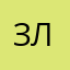 злой61