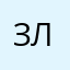 злой977