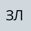 злока