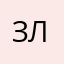 злорорр