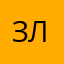 злыелюди