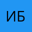 иван братишка