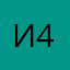 иван 471