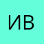 ивввввв