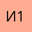 ивоиавр 17489