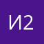 ив0лга 2к17