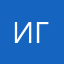 игнат галереевский