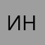 игорь никитин