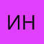 игра неочень
