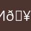 игра пушка 🥷❤️