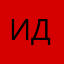 игрок в дартс