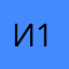 игрок 122