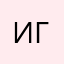 игроман666777