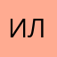 игрушка-локатушка