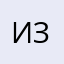 игры на 5 звеёзд