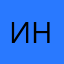 иг нмгигигош