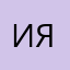 из Ягипта