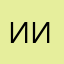 ииблплп