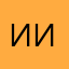 иииилиса