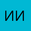 ииин222