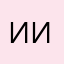 ииираа
