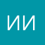 иисио