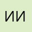 иитиитьл