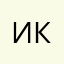 икама