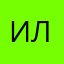 илаина