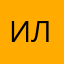 ильб