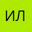 ильсоя