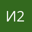 илья 22рр