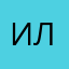 илья1111155555