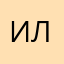 илья261090