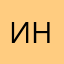 именитый ящер из непала