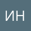 инанян