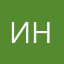ингринда