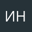 индюксинг