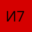 инженер 754