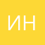 инкогнито2345