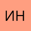 инмплол
