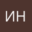 иноскехрухру