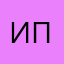 иппаа