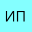 иппии