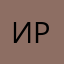 иракити
