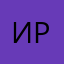 ирджмьбжэрав