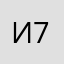 ирек-72