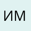 иридий мяу