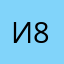 иринавиль 84