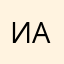 ирина александрова